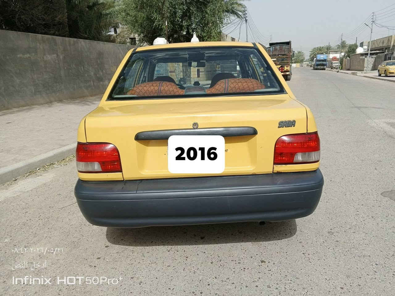 السلام عليكم سايبا 2016 رقم بغداد الدولي الجديد مكينة وكير مكفولات خير من الله سيارة نضيفة وجاهزة للخير تخم تاير جديد صدر جديد دوشمة ارضية جلد دوشمة كشنات  سيارة مرتبة وحلوة تحويل ثاني يوم   المكان بغداد السعر....  الاتصال على الرقم ***********
