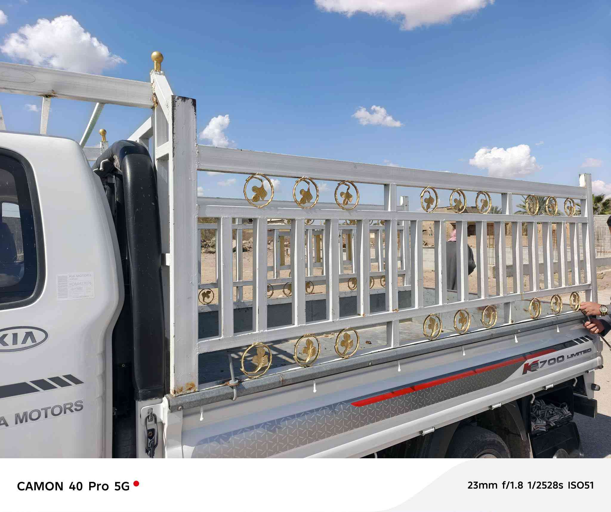 محجر كيا للبيع في الرمانه لسعر 200للستفسار اتصال ال رقم ‏‪***********‬‏
