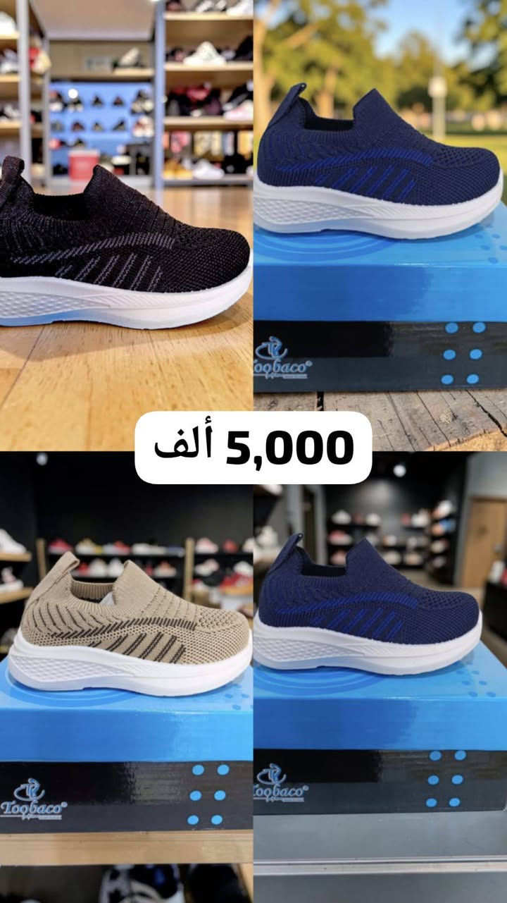آزاد ستور ناصرية حي أور شارع السبيس قرب مكتبة الشاطر


**إذا كنت صاحب هذا الإعلان وتريد حذفه لأي سبب، رجاءا أرسل رسالة إلى الدعم الفني**