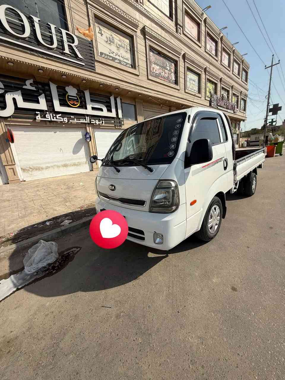 سلام عليكم من رخصت الادمن المحترم بنكو البيع بصره 2020 سياره جاهزه تبريد ثلج نصبته حلوه سياره تجي شوفه بعينك خير من الله راعيه بل قبله سعر 165وبيه مجال الطيبين مستعجل على بيعته الله يشهد***********

