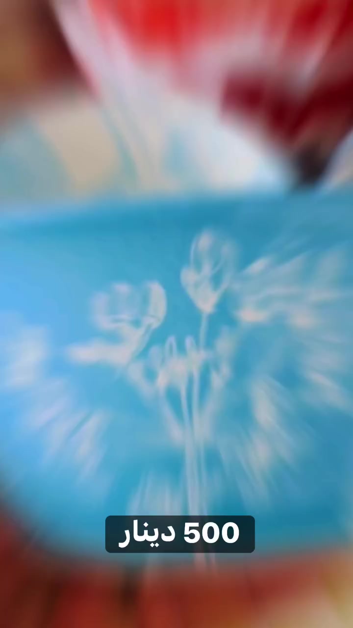 يالله 
تتوفر كاسه ملون بهاذا الشكل 
السعر 500 دينار فقط 
العنوان : الحويش/ حجي جويد/ مجمع الاخوين للمواد المنزلية


**إذا كنت صاحب هذا الإعلان وتريد حذفه لأي سبب، رجاءا أرسل رسالة إلى الدعم الفني**