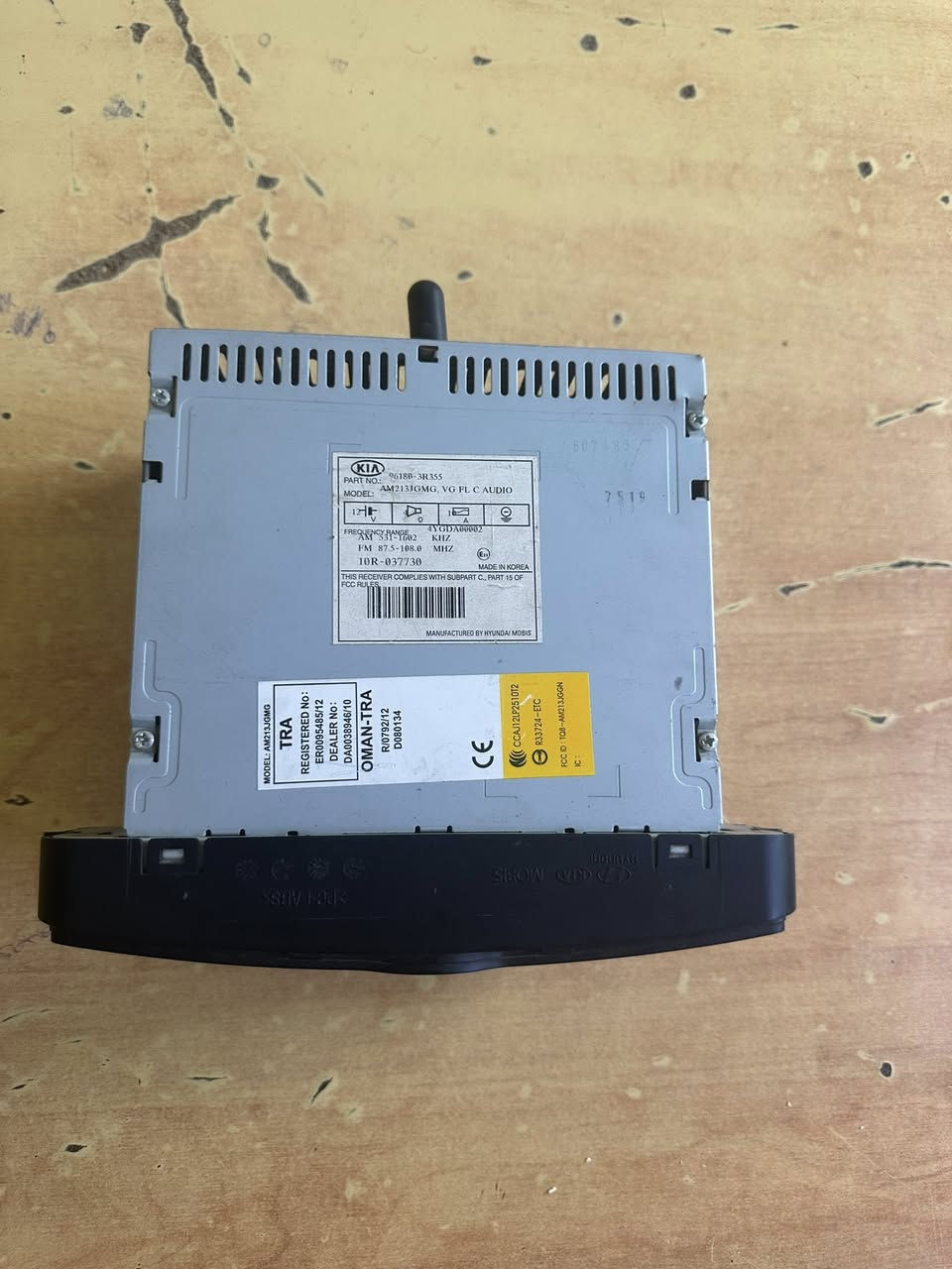 السلام عليكم مسجل كادنزا خليجي موديل 14/15
مع  إطار الشاشه للبيع 
***********
