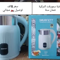 توصيل مجاني • الديوانية • واتساب