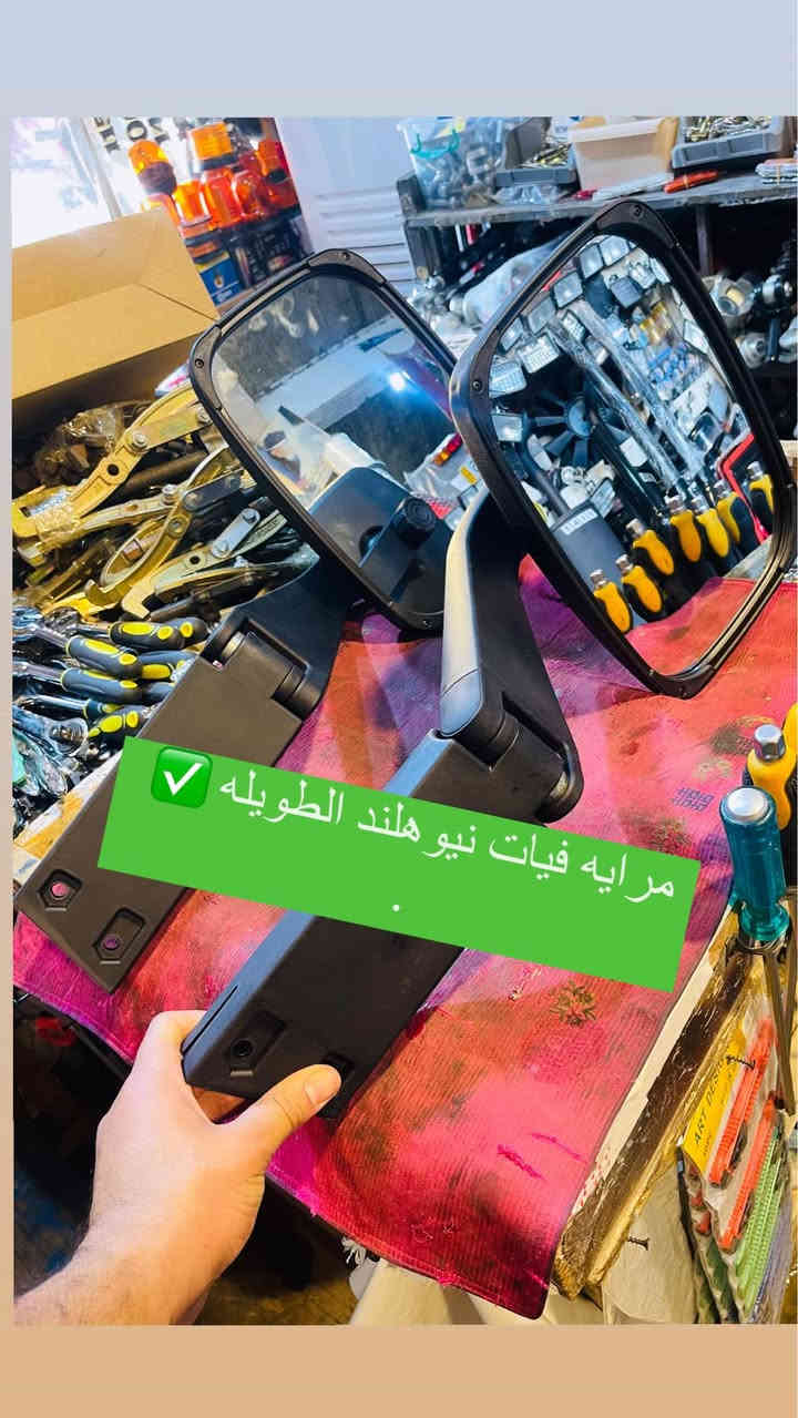 جاسم كويجو  / واسط الزبيديه 

/ ***********   /     ***********

للادوات الاحتياطيه للمكائن

فيات. .نيوهولند  .(((.ملاحضه يوجد خدمه توصيل لكافه المحافظات)))
