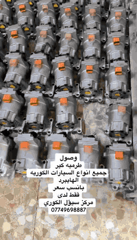 مركز سيؤل الكوري 
***********
