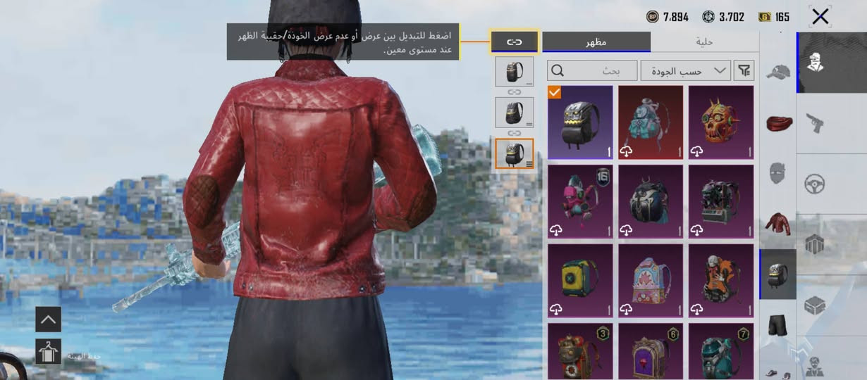 حساب للبيع كربلاء الحر حط سعرك وتعال


**إذا كنت صاحب هذا الإعلان وتريد حذفه لأي سبب، رجاءا أرسل رسالة إلى الدعم الفني**