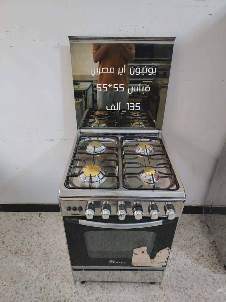 مستخدم نظيف عالفحص وبي ضمان شهرين صيانة موقعية
بغداد الشعب 
متوفر توصيل داخل بغداد بكروة


**إذا كنت صاحب هذا الإعلان وتريد حذفه لأي سبب، رجاءا أرسل رسالة إلى الدعم الفني**