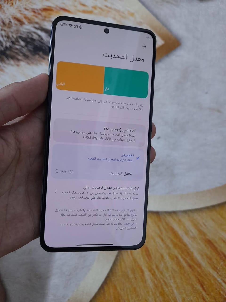 سلام عليكم شاومي 12تي برو ذاكره 256+12 معالج سناب دراكون 8+ الجيل الاول 120 فريم ببجي الجهاز فلاكشب طخه مابي كلش نظيف كامره 200M مع مايكرو بطاريه 5000 ويا شاحنته الاصليه 67 واط السعر ٣٣٥ بي مجال قليل كلش مكاني بغداد الحريه ***********
