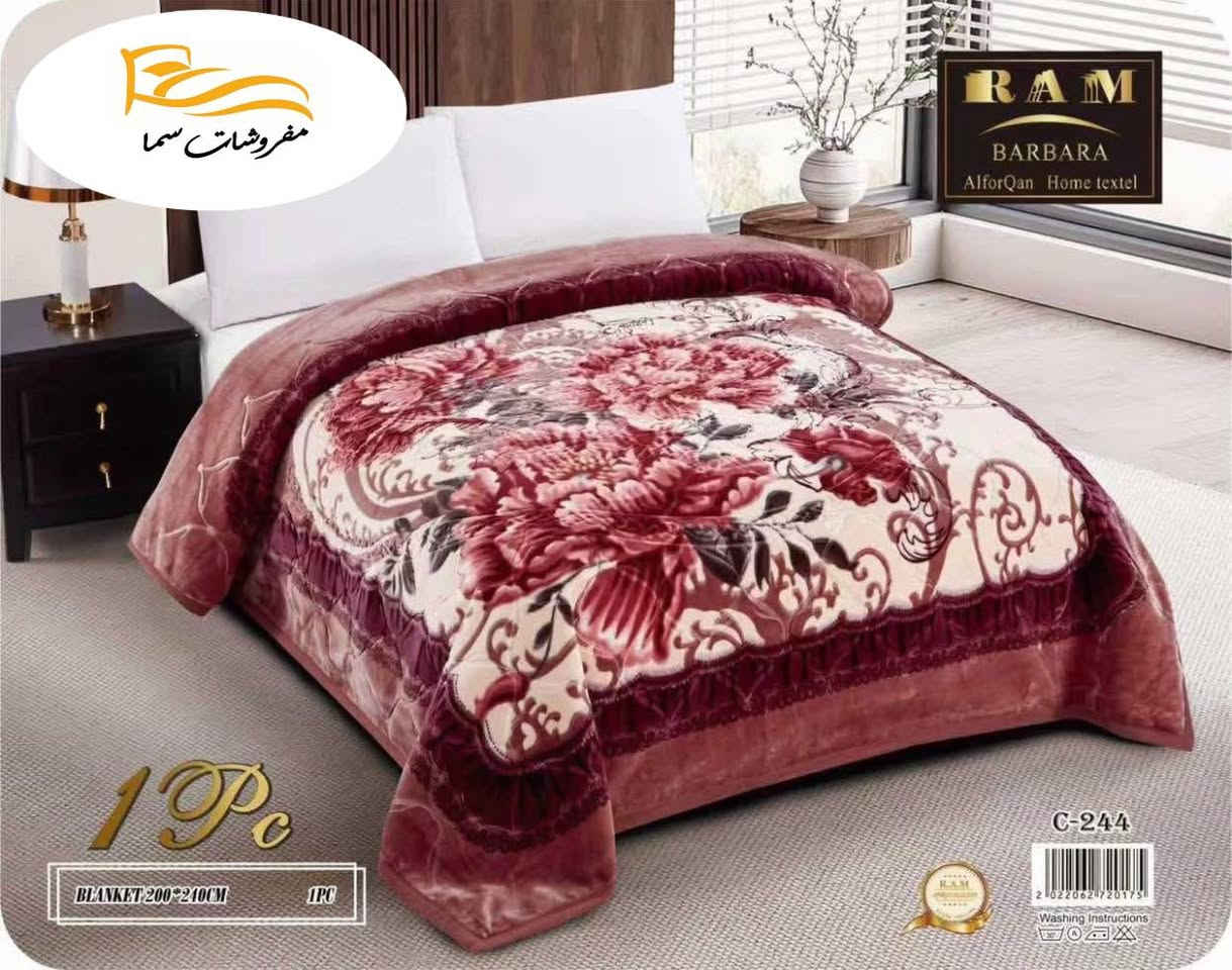 مفروشات سما 

بدأ الموسم الشتوي الجديد🌧️⛄️

نوفر لكم كل ماهو جديد وحصري لدى مفروشاتنا
        وصل الجديد 👇
    كوالتي عالي💯🔥

بطاني نفرين ثقيلي ونوعية ممتازة 
ملمس حرير ناعم حفر حراري ليزري متوفرة

    مطابق للصوره📷

  خامه ثقيله جداً  تليق بيكم

يتوفر خدمه توصيل((لكافة المحافظات العراق))

يتوفر توصيل داخل الموصل وجميع المحافظات 🚚

العنوان/ باب السراي خان المفتي 📍📍

📞واتس اب ***********
للطلب والاستفسار مراسله الصفحه
