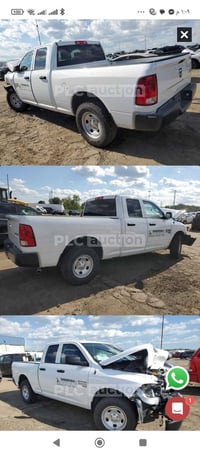 رام كلاسيك • ٢٠٢٣ • بدون رقم تسجيل