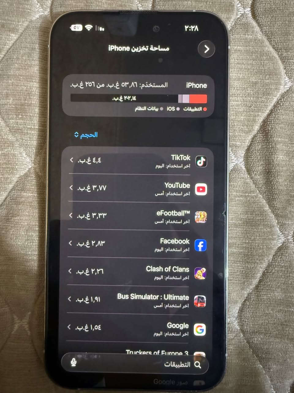 آيفون 14بروماكس 
مكفول فقط ضهر 
ذاكره 265
بطاريه 83 
سعر 850 بي مجال قليل 
ناصريه مركز


**إذا كنت صاحب هذا الإعلان وتريد حذفه لأي سبب، رجاءا أرسل رسالة إلى الدعم الفني**