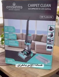 غسالة • جديدة • امبليوم