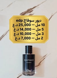 عطور أصلية • تقسيمات • توصيل سريع