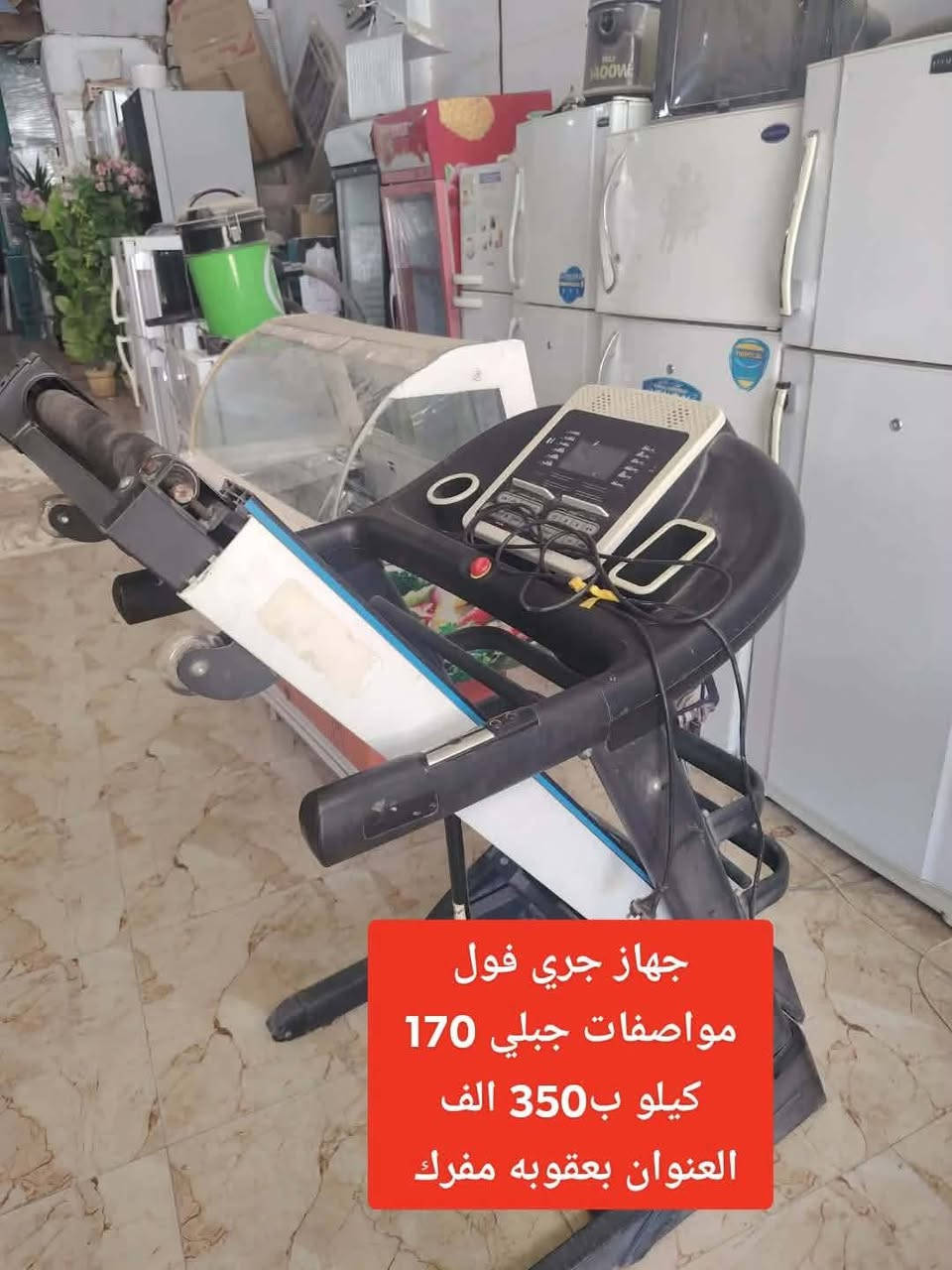السلام عليكم يوجد تخم غرف نوم جرابي انواع الكاونترات والغراض المنزليه لاستفسار تفضل خاص يوجد توصيل داخل ديالى @


**إذا كنت صاحب هذا الإعلان وتريد حذفه لأي سبب، رجاءا أرسل رسالة إلى الدعم الفني**