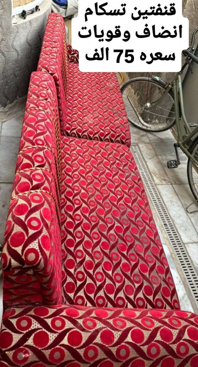 تخم قنفات سعره 80 الف


**إذا كنت صاحب هذا الإعلان وتريد حذفه لأي سبب، رجاءا أرسل رسالة إلى الدعم الفني**