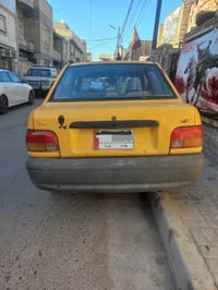 سايبه • ٢٠٠٩ • رقم بغداد