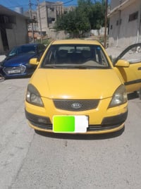 ريو • ٢٠١٠ • رقم نجف