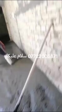 نجارينه حدادينه احنه جماعته الصب 07753098545 اليدوي عدنه كادر عمال نشت...