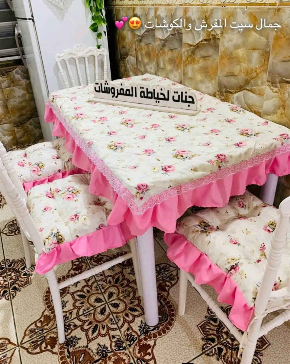 مفرش طاوله مع كوشات عدد 4 وبسعر بس25مع التوصيل
يوجد توصيل جميع المحافضات


**إذا كنت صاحب هذا الإعلان وتريد حذفه لأي سبب، رجاءا أرسل رسالة إلى الدعم الفني**