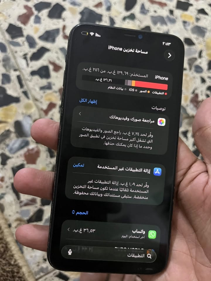 د١١ برو ماكس للمراوس ب ١٢ برو. ماكس وذا بيع هم يرهم سعره 250  رقمي *********** متواجد واتساب 🖤
