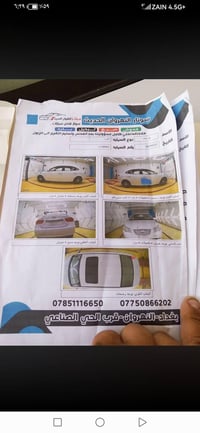 النترا • ٢٠١١ • نضافة