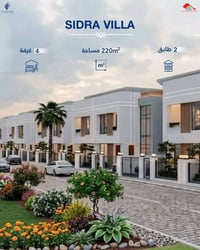 سيدرا ڤيلا فلوريا • ٢٢٠م • ٤غرف