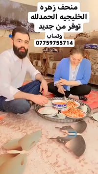 منحف • يقطع الشهيه • شد الترهلات