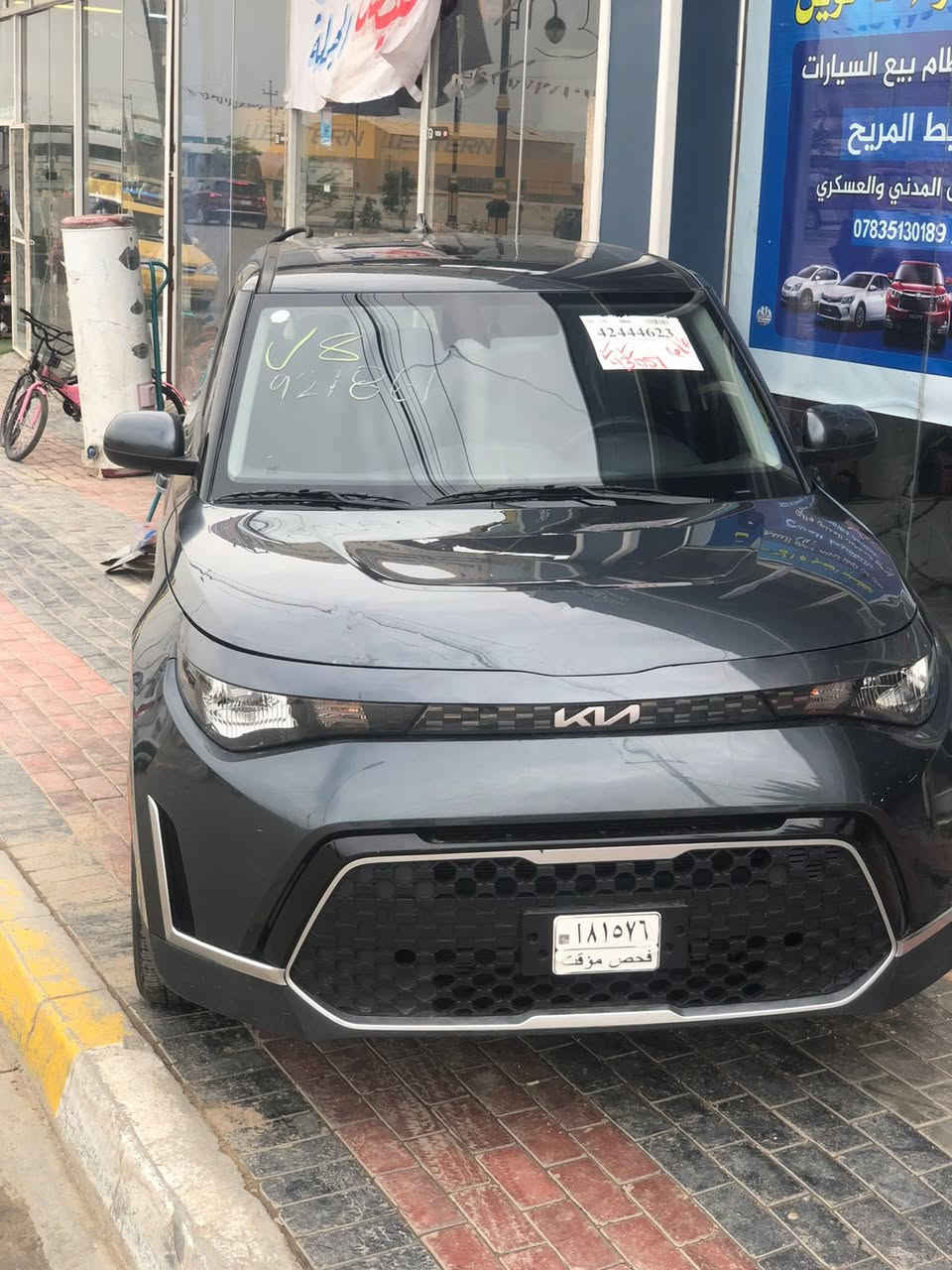السلام عليكم للبيع كيا صول موديل 2024 بدون صبغ وبدون تبديل بيه بارد بخشم البنيد بس
السيارة فول مواصفات واحد على واحد 
فتحة شاشه بصمة كامرة حساسات رادارات تشغيل عن بعد مري شفط تدفئة تبريد كشنات وستيرن وبيه هواي مواصفات بعد بدون لوحات السعر 162 وبيه مجال مكاني كربلاء طويريج حي ابو جوعانة 
***********
