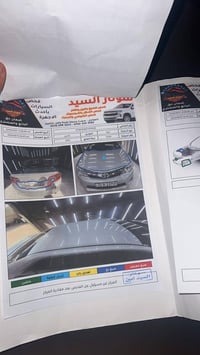 السلام وعليكم كامري موديل 15 خليجي السونر مرفوق بلمنشور كير ومحرك شرط ...