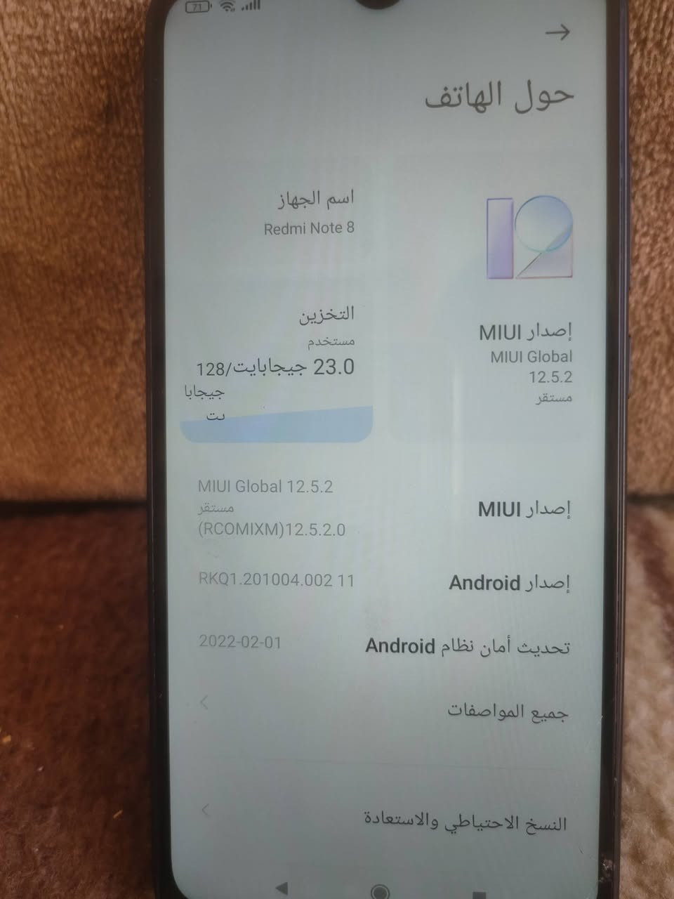 جهاز للبيع سعر ٩٠ بي فطر بزاويه ممبين ***********
