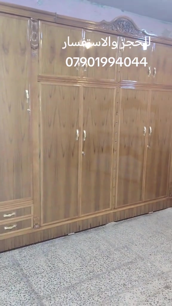 غرفه 6 ملحق كله صاج نقش زان غرفه دنك ثقيل.. كافه تفاصيل موضح بالفديو..متوفر توصيل وشد غير مجاني كل مناطق بغداد #اكسبلور #غرفة_نوم #بصره_بغداد_ميسان_ذي_قار_كل_المحافظات #العراق🇮🇶 #مشاهدات 


**إذا كنت صاحب هذا الإعلان وتريد حذفه لأي سبب، رجاءا أرسل رسالة إلى الدعم الفني**