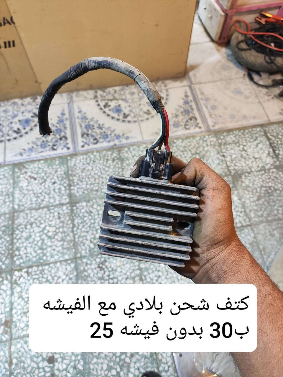 السلام عليكم
غراض ملي كراند 
شرط الشغل
توصيل موجود لكل العراق
***********
