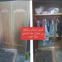 بيع مستعجل • الاسعار بالصور • حلة الشاوي نزلة العيد