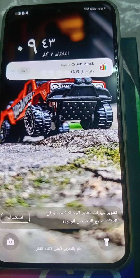 للبيع ممستخدم محتاجة اريد ابيع صار سبوع سعره مكتوب علا باكيت بي قليل مجال


**إذا كنت صاحب هذا الإعلان وتريد حذفه لأي سبب، رجاءا أرسل رسالة إلى الدعم الفني**