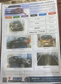 سبورتج ٢٠١٥ • فورويل • ٢٤٠٠