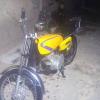 نامه • البصرة • شط العرب