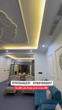 اربيل • ١٠٠م • ٣ غرف