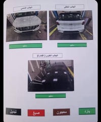 فينو خليجي 22 فول مواصفات   مكان بغداد  سعر 150 07710939314