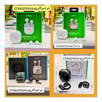 ايربود انفنكس • وكاله اصلي • الناصرية شارع الحبوبي