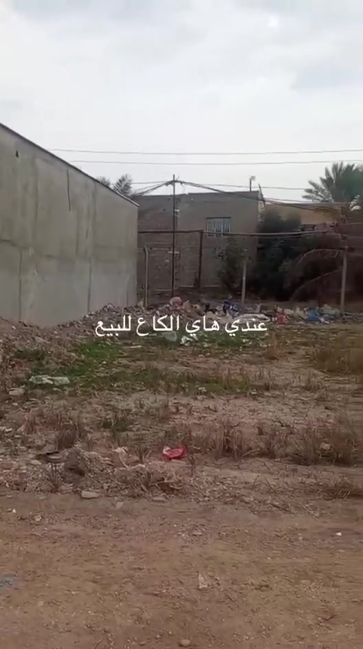 عندي هاي الكاع للبيع
مرواس بسياره شعندك سياره اروسك
رسلني عل خاص او
وتساب*********** دزلي عل
صورها سياره وتدال
