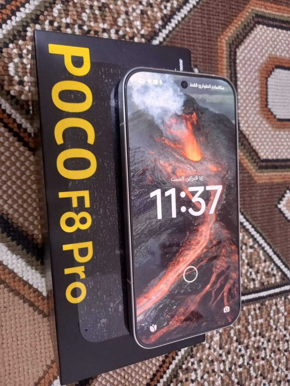 السلام عليكم بوكو f8 بروذاكره 512 الجهاز جديد كلش مشحون 38 مره السعر 650 العنوان بغداد غير متواجد فيس الرقم ***********
