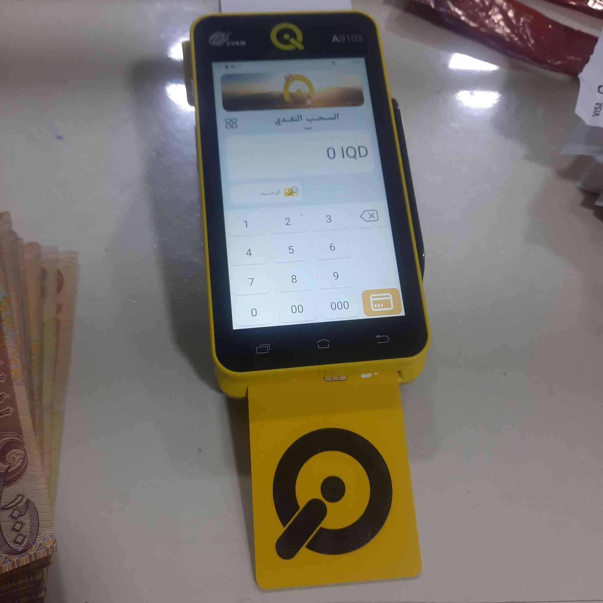 شركة كي كارد تستحدث بطاقة مال الرعاية الاجتماعية
 تشتغل بصمة + رمز سري .. 
عن طريق برنامج سوبر كي وتروح ع حمايتي ادخل ال١٦ رقم الي بظهر البطاقة وتقدم عليها 
وتجيك توصيل 🚚 للباب سعرها ١٠ الاف دينار 

 هواي ناس ما تطلع بصمة ويتعذب ويبقى ينتظر أيام يلا تطلع البصمة 

هسه صارت اسهل 

للتقديم مراجعة منفذ الوئام لصرف الرواتب 
في بعقوبة تقاطع السادة حي العبور 
***********
