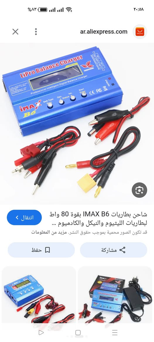 شحن بطاريات للبيع السعر 15 الف 
متوفر توصيل جميع محافظات


**إذا كنت صاحب هذا الإعلان وتريد حذفه لأي سبب، رجاءا أرسل رسالة إلى الدعم الفني**