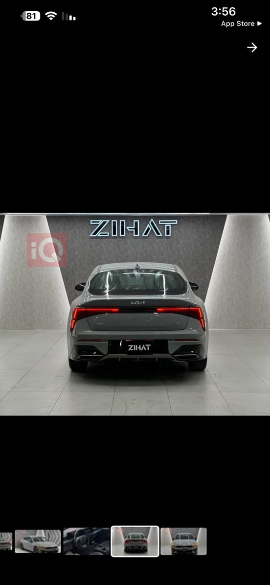 كيا k5 gt بدون صبخ كلين الدعامي ل الدعامي بشرط دهوك ***********. السعر 220
