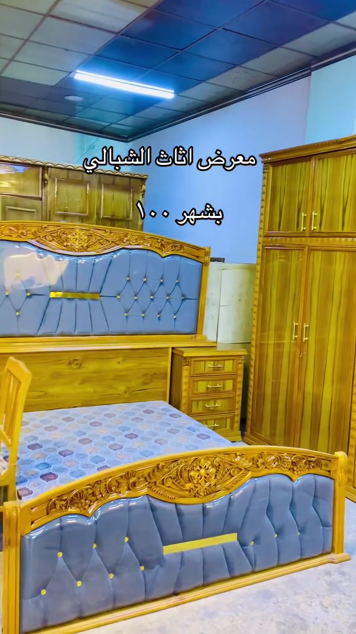 معرض اثاث الشبالي 
🔹 توجد غرف بالالوان المميزة ✨
🔹 صورة الغرفة والالوان طبق الاصل 100‎%‎ ✨

✨يتوفر موديلات باسعار مناسبة وتنافسية بالنقد والتقسيط المريح  ✨

💥💥عروض خاصة لحاملي بطاقة الكي كارد والماستر كارد جميع الغرف بالتقسيط المريح لمدة ١٨ شهر بدون مقدمة 💥💥

كل الي عليك زيارة المعرض واختيار الغرفه  🎭

مع وجود كادر كامل للرد على إستفساراتكم واسئلتكم خلال دقائق معدودة على مدار ( 24 ) ساعة ✨

العنوان القياره قرية الشبالي الشارع العام 
***********

اتصال واتساب
