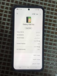 سامسونج A56 5G • 256 جيجا • رام 12 جيجا