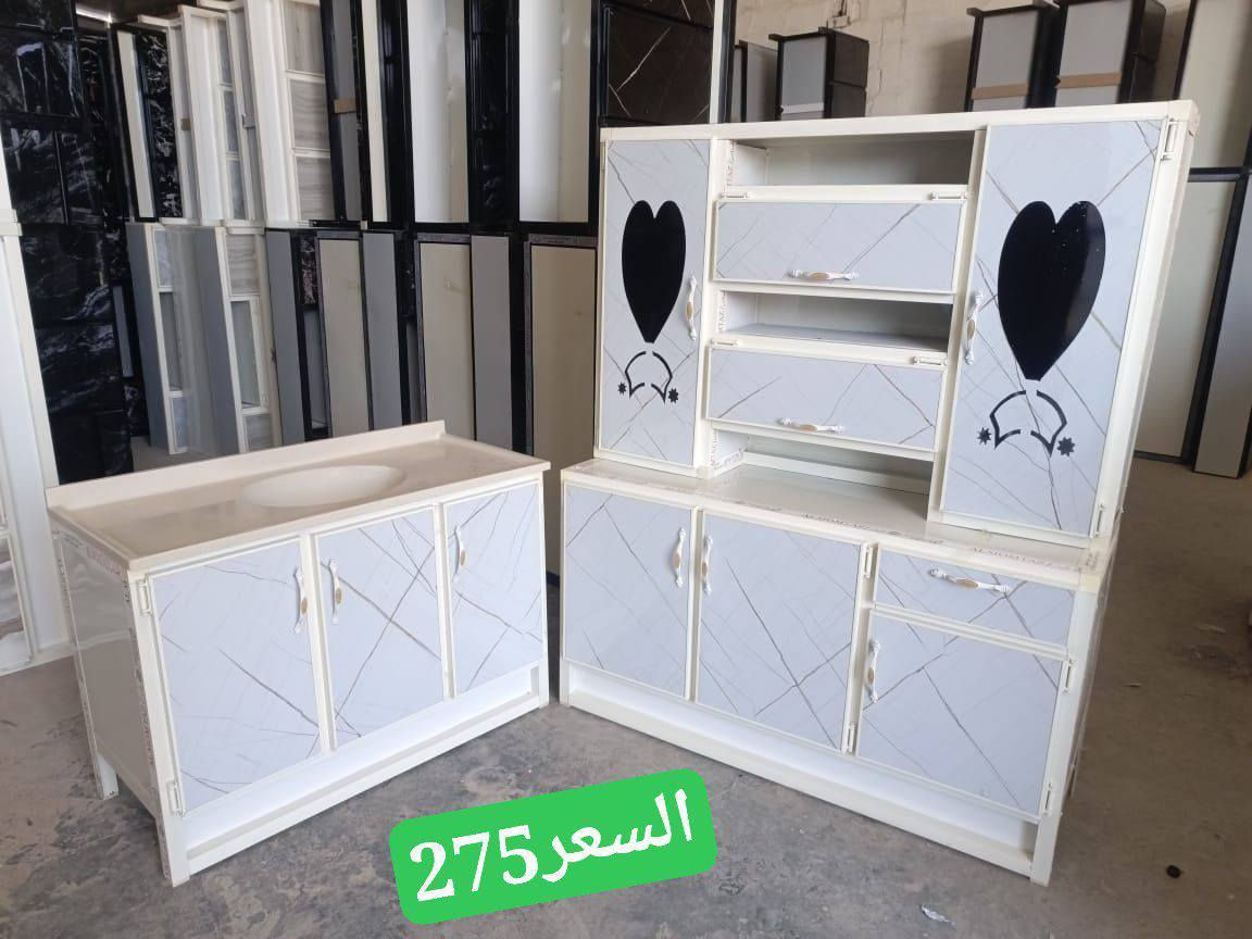 #تخفيضات -تفليش الأسعار _اسعارنا

#تنافسية✌️✌️✌️

#كاونترات بجميع القياسات وكافه الموديلات👍👍

#متانة _ودقة بالعمل👍👍

#شرط البيع فحص الطلب اذا مو نفس المواصفات يرجع بيد المندوب 👍👍

#خدمة توصيل جميع المحافظات للحجز مراسله الخاص👍👍


**إذا كنت صاحب هذا الإعلان وتريد حذفه لأي سبب، رجاءا أرسل رسالة إلى الدعم الفني**