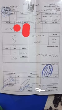 التربيه الجديدة • طابو صرف • ٢٤٠م