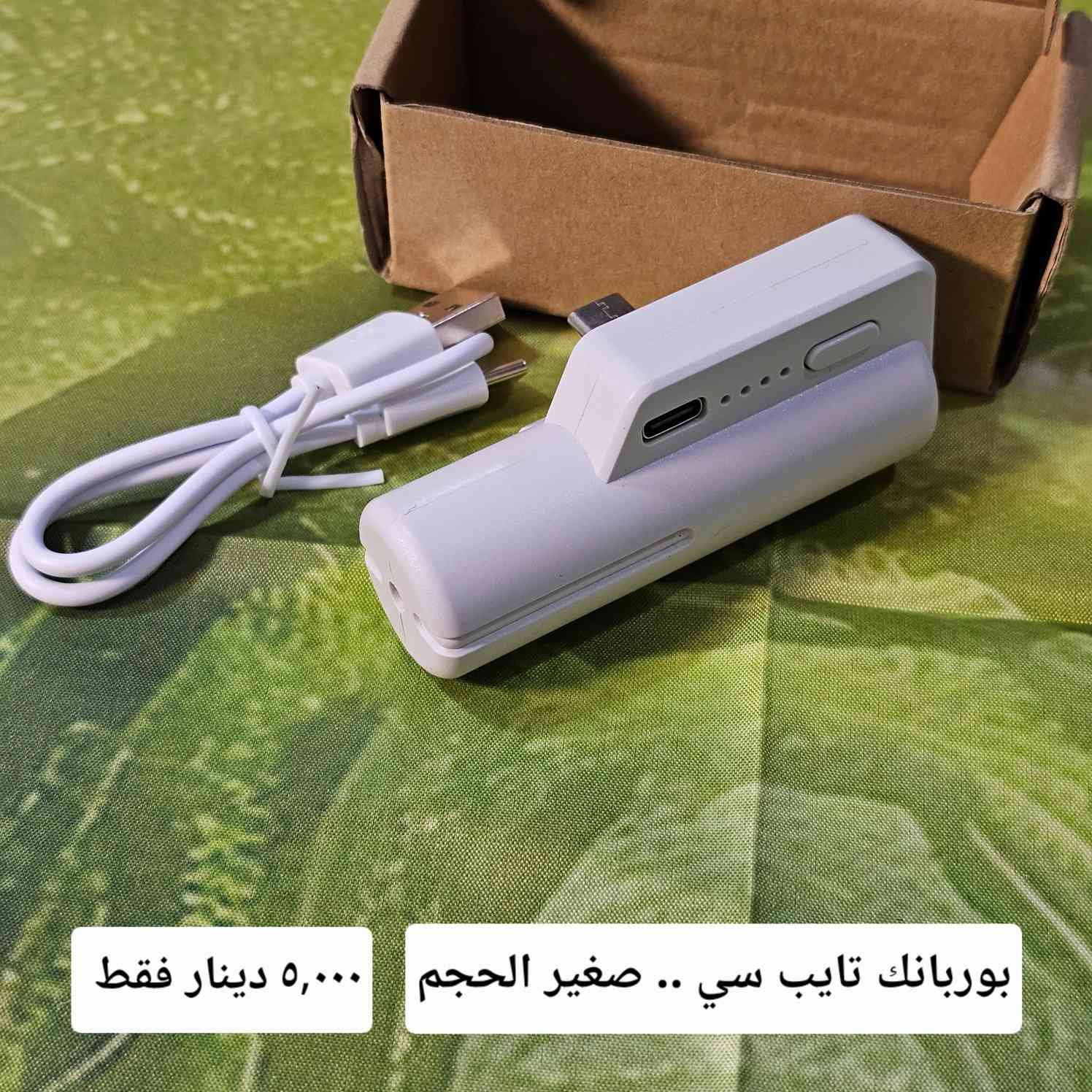 بضاعة امزون جديدة وباسعار مناسبة
متوفر توصيل لجميع المحافظات العراقية..


**إذا كنت صاحب هذا الإعلان وتريد حذفه لأي سبب، رجاءا أرسل رسالة إلى الدعم الفني**
