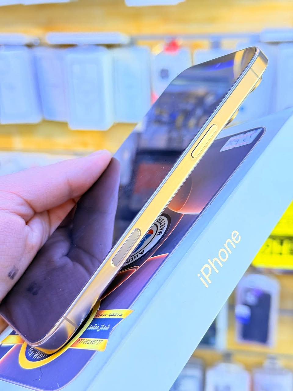 ايفون 16برو ماكس ذاكره 256بطاريه 92جهاز اخو جديد زلغ واحد مابي وتر بروف جهاز بمعنه كلامه نضيف هوه جديد سوه عربي شرق اوسط اصلي ماستر لا مفتوح ولا مصلح ملحقات كامله ضمان 5ايام من مركز 
سعر 1300الف قفله من الاخير 
بغدادالبياع شارع عشرين مكتب ماستر للمبايل 
***********
